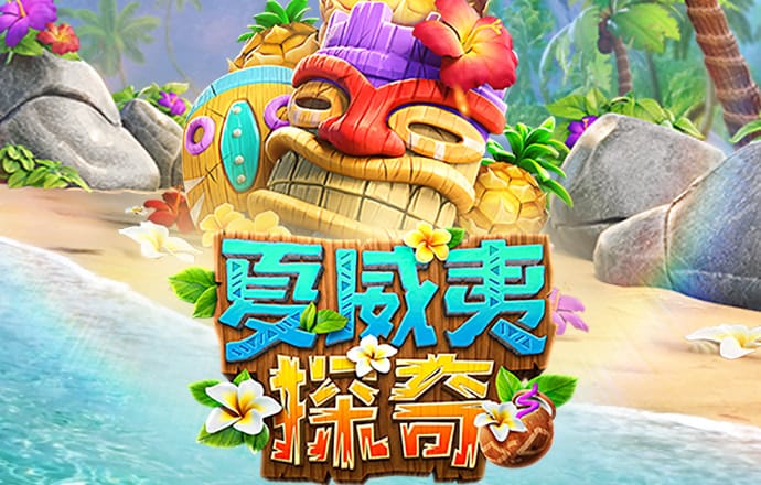 6686体育app浏览器