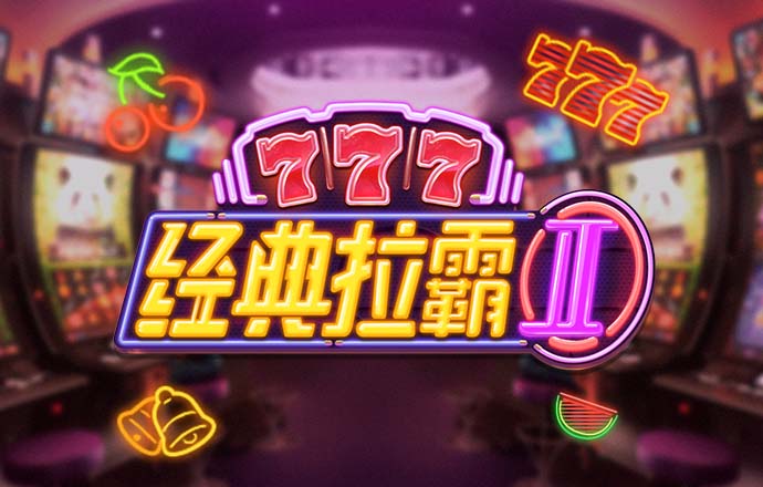 华体app官方